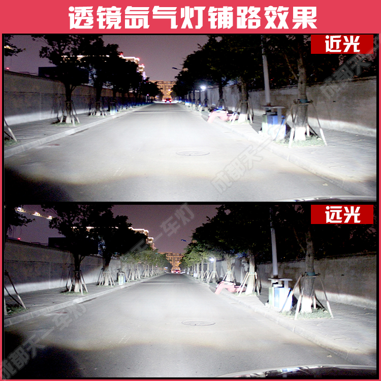 燈光效果展示 燈光效果展示