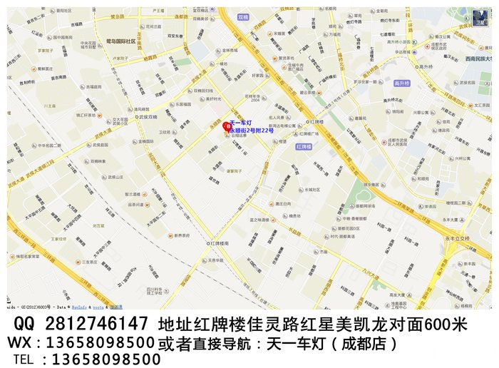 成都天一車(chē)燈聯(lián)系方式 成都天一車(chē)燈聯(lián)系方式
