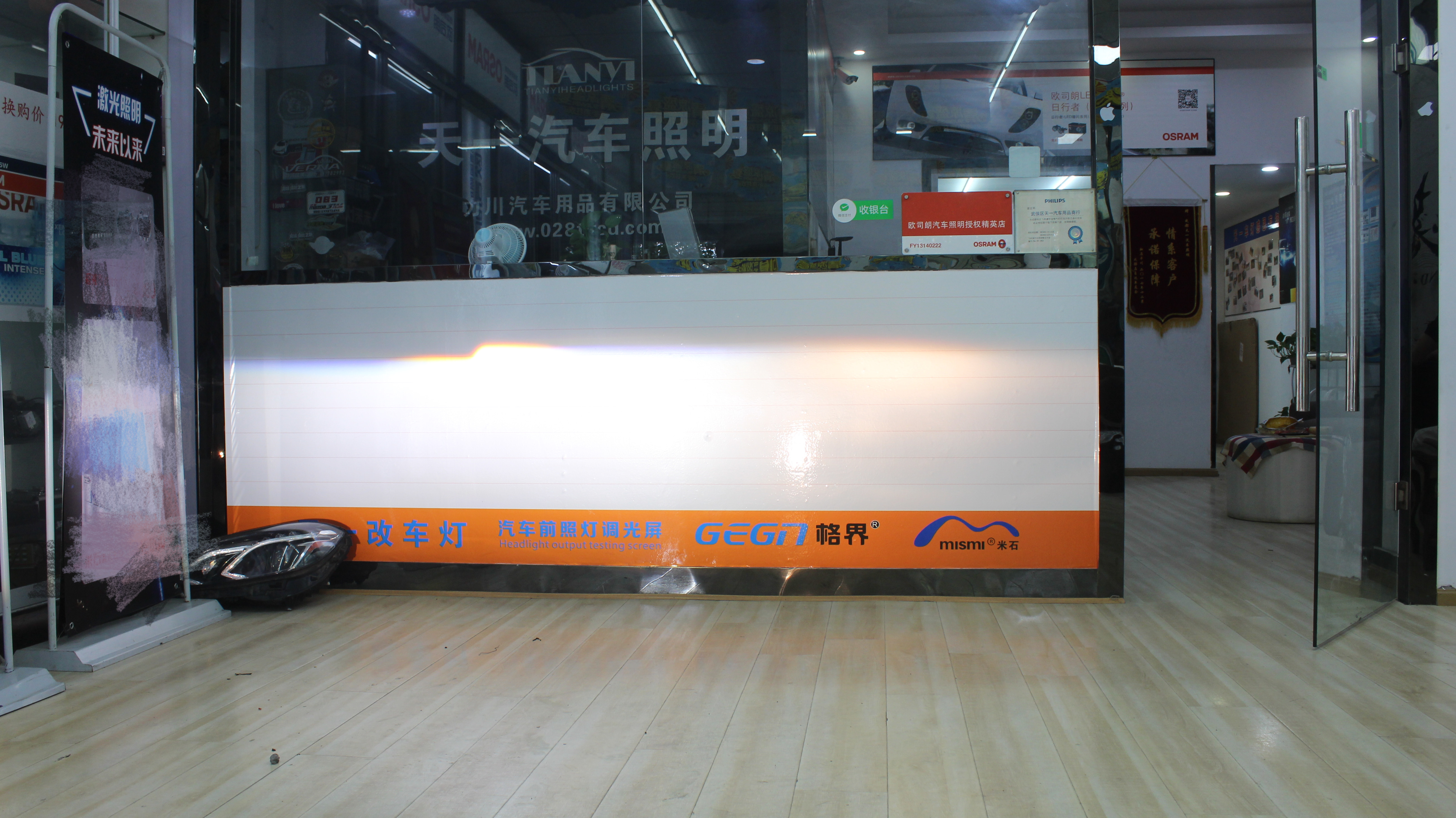 成都天一車燈豐田超霸原車大燈與激光大燈近光對(duì)比 右側(cè)為原車大燈效果