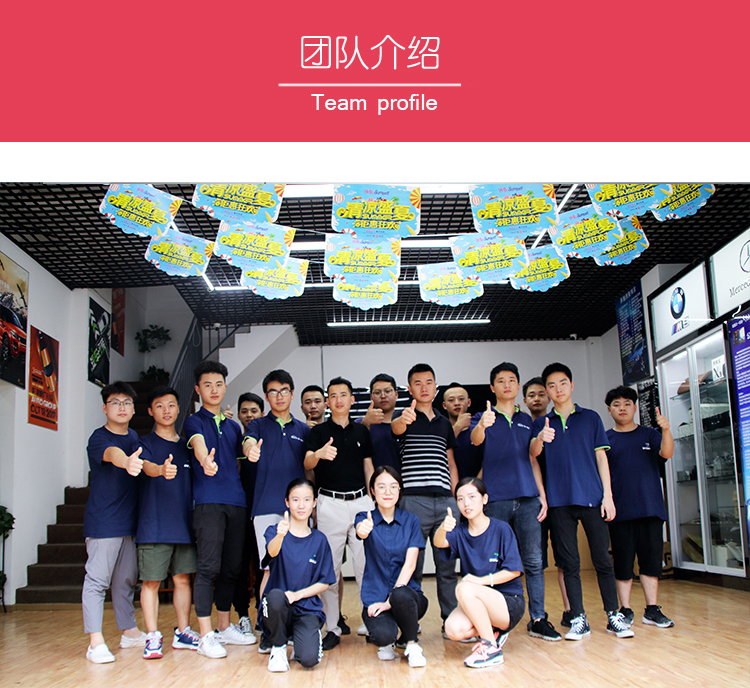 成都天一車(chē)燈改裝店專業(yè)團(tuán)隊(duì)