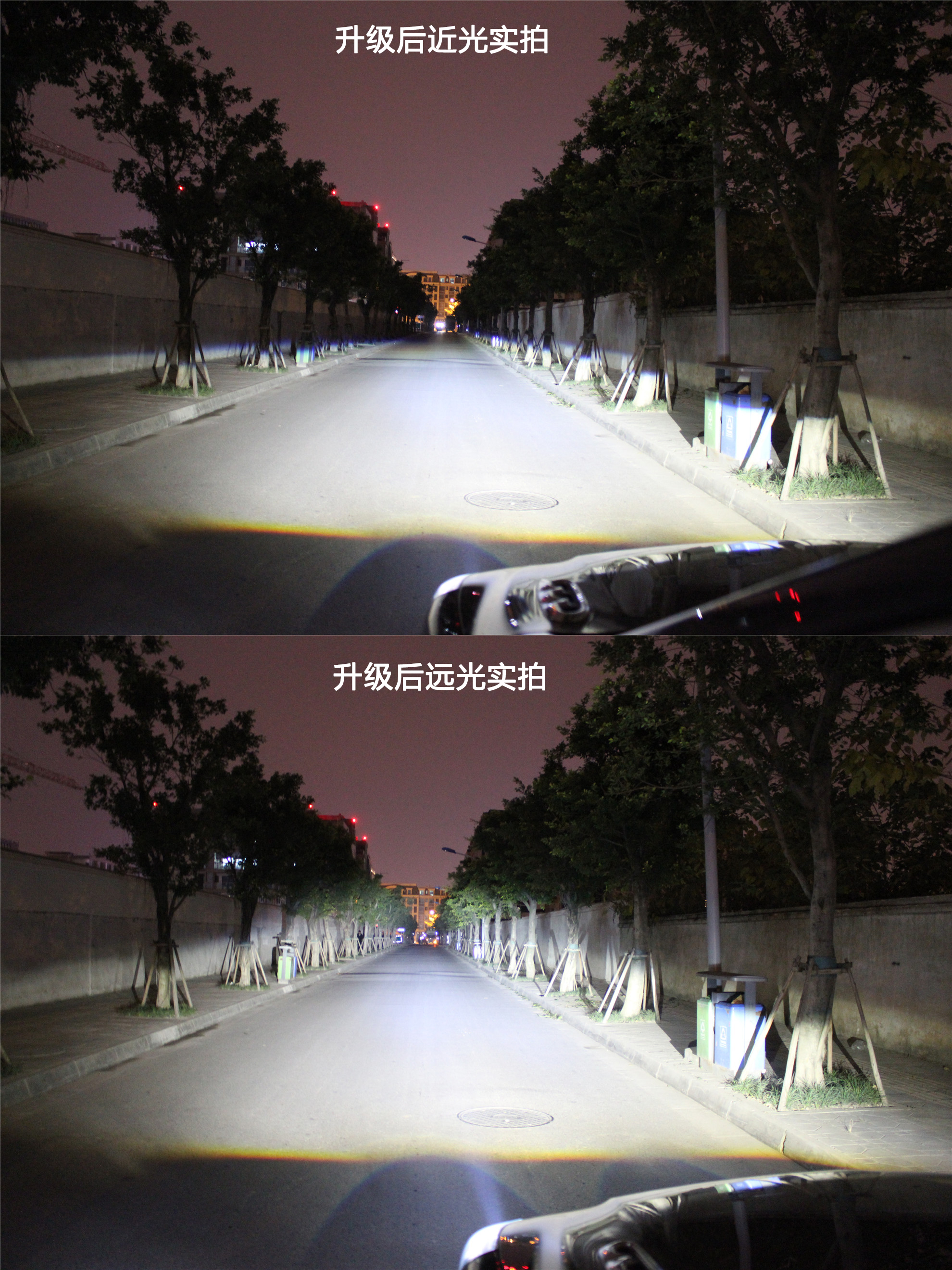 LED雙光透鏡遠(yuǎn)近光實拍