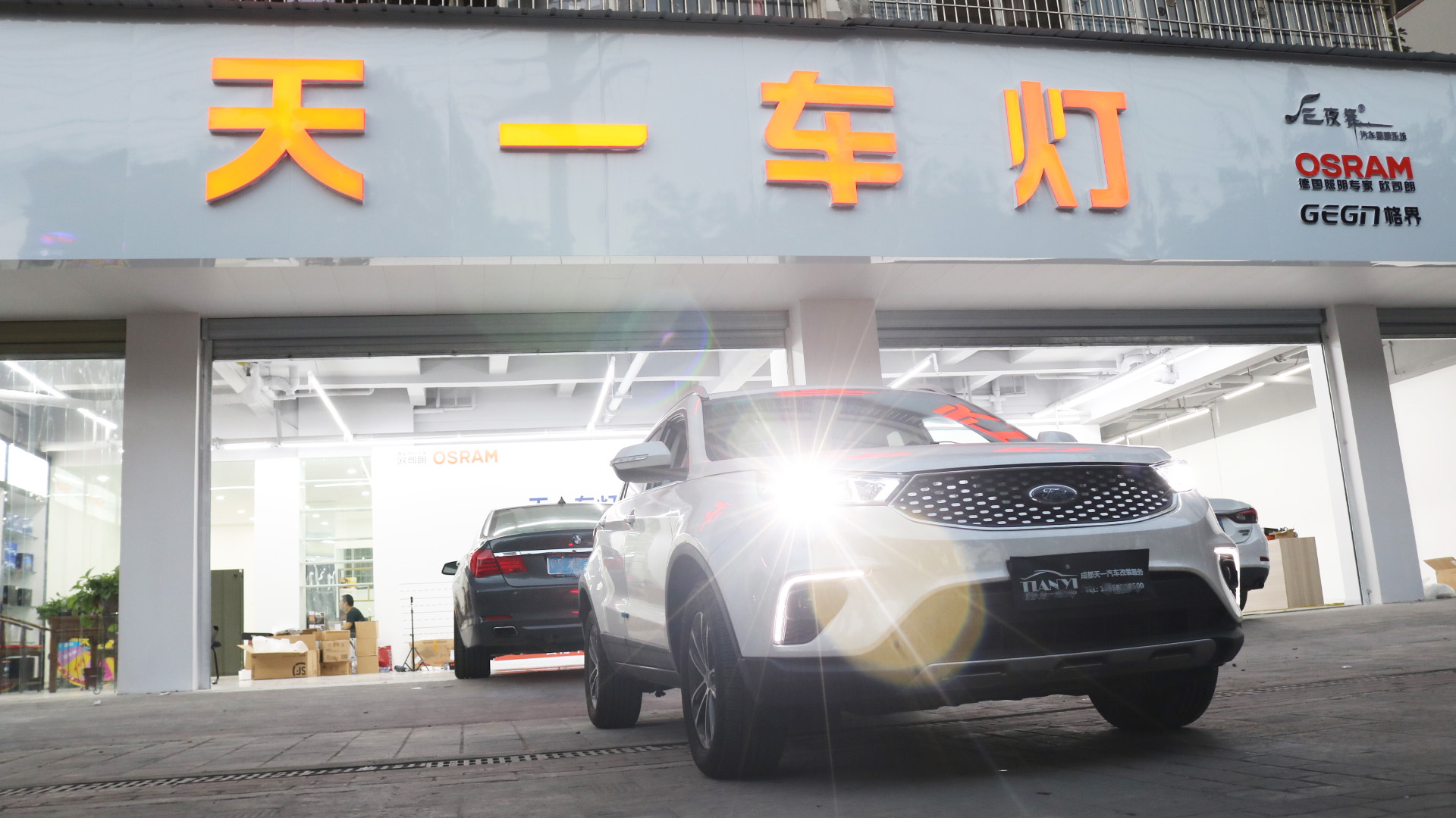 福特領(lǐng)界車燈改裝LED透鏡